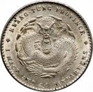 1 Mace and 4.4 Candareens - Guangxu (Guangdong, 2nd type)