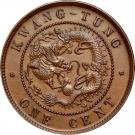 1 Cent - Guangxu