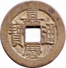 1 Cash - Jiaqing (Boo-chiowan)