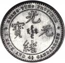 1 Mace 4⅗ or 4.4 Candareens - Guangxu (Guangdong, 1st type)