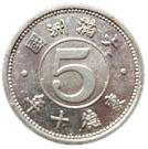 5 Fen - Puyi (Kangde)