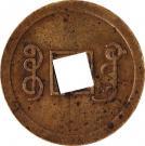 1 Cash - Guangxu (Boo-Guwang)