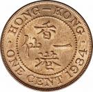 1 Cent - George V (small type)