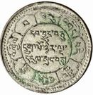 10 Srang (Three mountains, two suns)