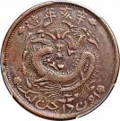 10 Cash - Xuantong