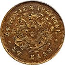 20 Cash - Guangxu ("FUNG-TIEN")