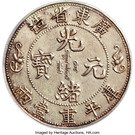 1 Tael - Guangxu