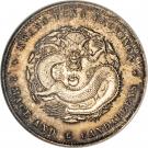 3 Mace 6 Candareens - Guangxu (Guangdong, 2nd type)