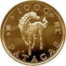 1000 Patacas (Year of the Horse)