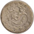 7 3/10 or 7.2 Candareens - Guangxu (Guangdong, 1st type)
