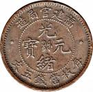 5 Cash - Guangxu
