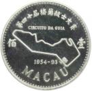 100 Patacas (Grand Prix)