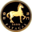 1000 Patacas (Year of the Horse)