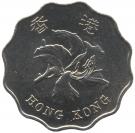 2 Dollars (Special Administration Region)