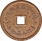 10 Cash - Guangxu