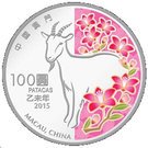 100 Patacas (Year of the Goat)