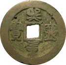2 Cash - Xining (Seal script)