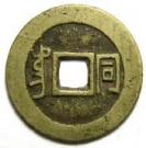 1 Cash - Kangxi (Tong)
