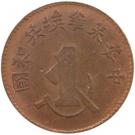 1 Cent