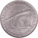 20 Patacas (Ponte Macau)