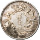 5 Jiao - Xuantong