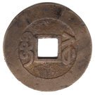 1 Cash - Qianlong (Boo-su)