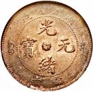 10 Cash - Guangxu