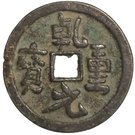 100 Cash (Qiansheng)