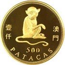 500 Patacas (Year of the Monkey)