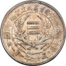 1 Yuan (Constitution)