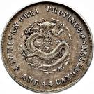 1 Mace 4.4 Candareens - Guangxu