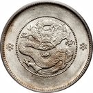 50 Cents - Yunnan Province