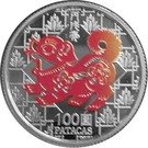 100 Patacas (Year of the Dog)
