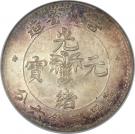 3 Mace 6 Candareens - Guangxu