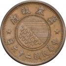 5 Li (Chi Tung Bank)