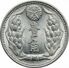 1 Jiao - Puyi (Kangde)