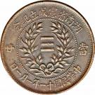 20 Cash (Constitution)