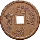 10 Cash - Guangxu
