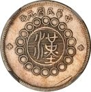 2 Jiao