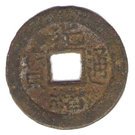 1 Cash - Guangxu (Boo-nan)