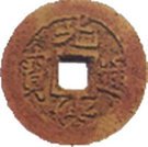 1 Cash - Guangxu (Boo-dung)