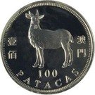 100 Patacas (Year of the Goat)