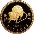 1000 Patacas (Year of the Rat)