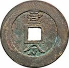 1 Fen - Xingchao