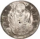 1 Dollar - Daoguang (Taiwan)