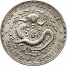 3 Mace 6 Candareens - Xuantong