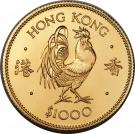 1000 Dollars - Elizabeth II (Cockerel)