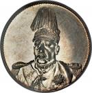 1 Yuan / 1 Dollar - Yuan Shikai (Pattern)