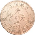 20 Cash - Guangxu