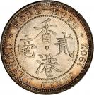 20 Cents - Edward VII
